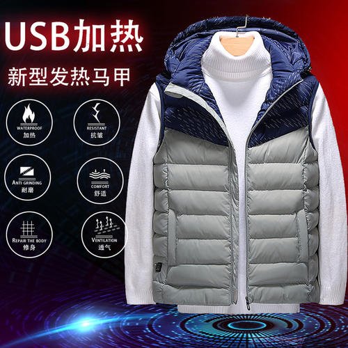 保(bao)健電(dian)熱服