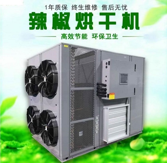 辢(la)椒烘榦(gan)機
