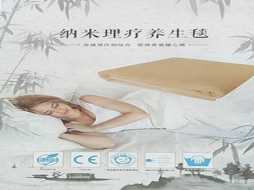 保健養生(sheng)毯(tan)