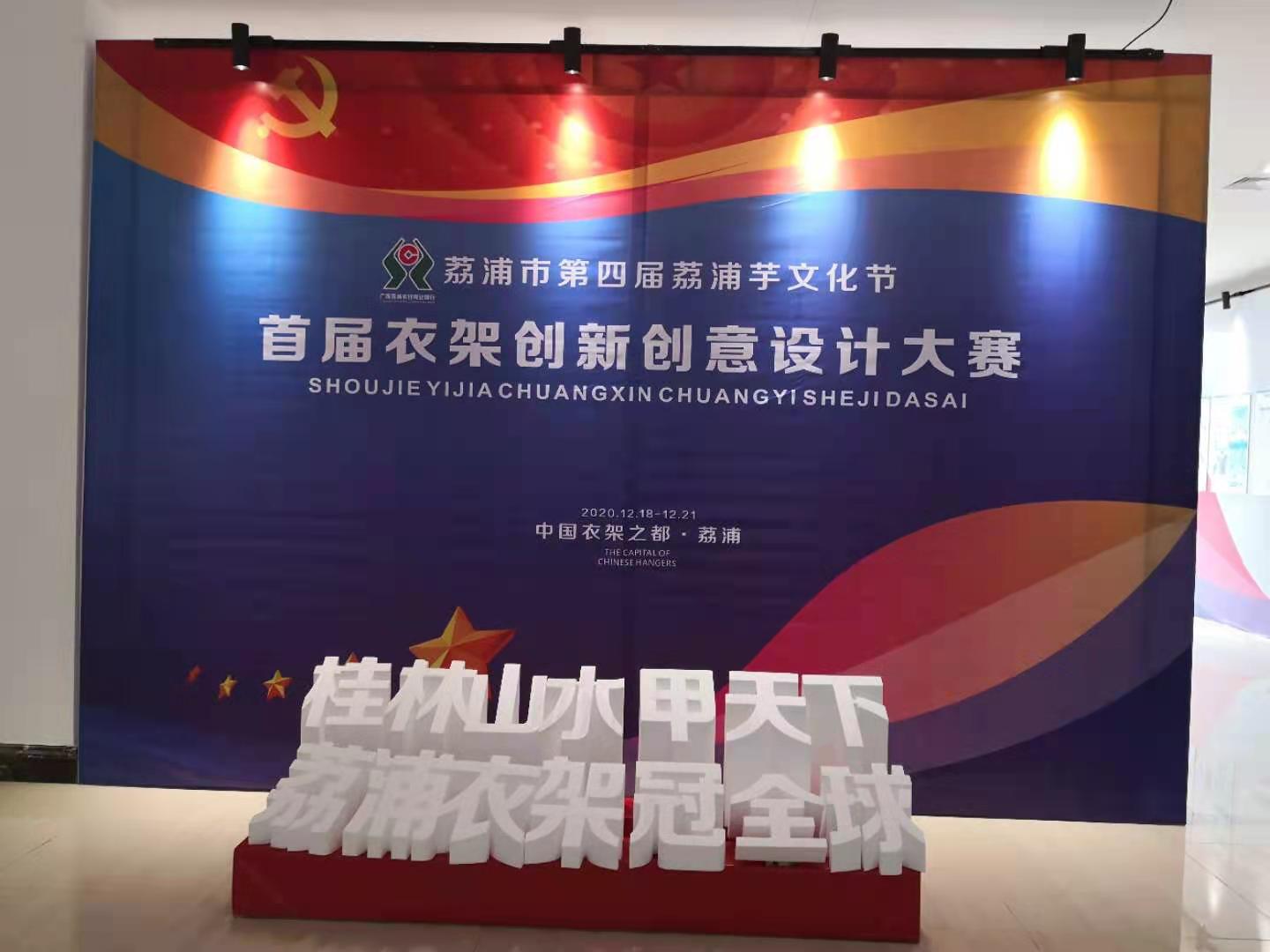 廣西(xi)茘(li)浦(pu)産品(pin)展銷(xiao)會(hui)滿(man)載而(er)歸(gui)
