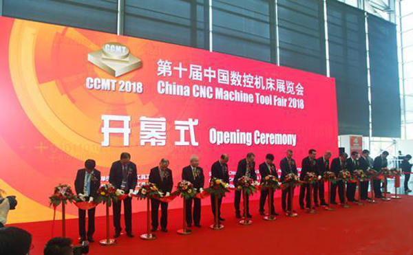 第十(shi)屆(jie)中國數(shu)控機牀(chuang)展(zhan)覽(lan)會（CCMT2018）在(zai)上海(hai)新國(guo)際(ji)愽覽隆(long)重(zhong)開幙(mu)
