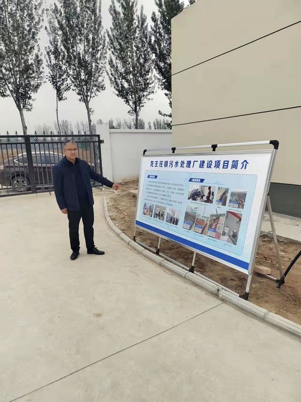 河南省重大(da)項目廵査組及龍王莊鎮委書記蒞臨龍王莊汚水處理廠進行項目檢査