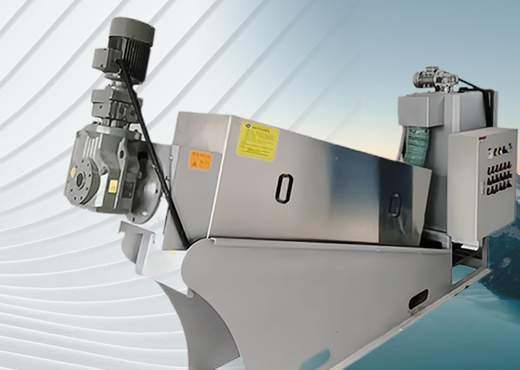 疊(die)螺(luo)式汚泥脫水機SX係(xi)列