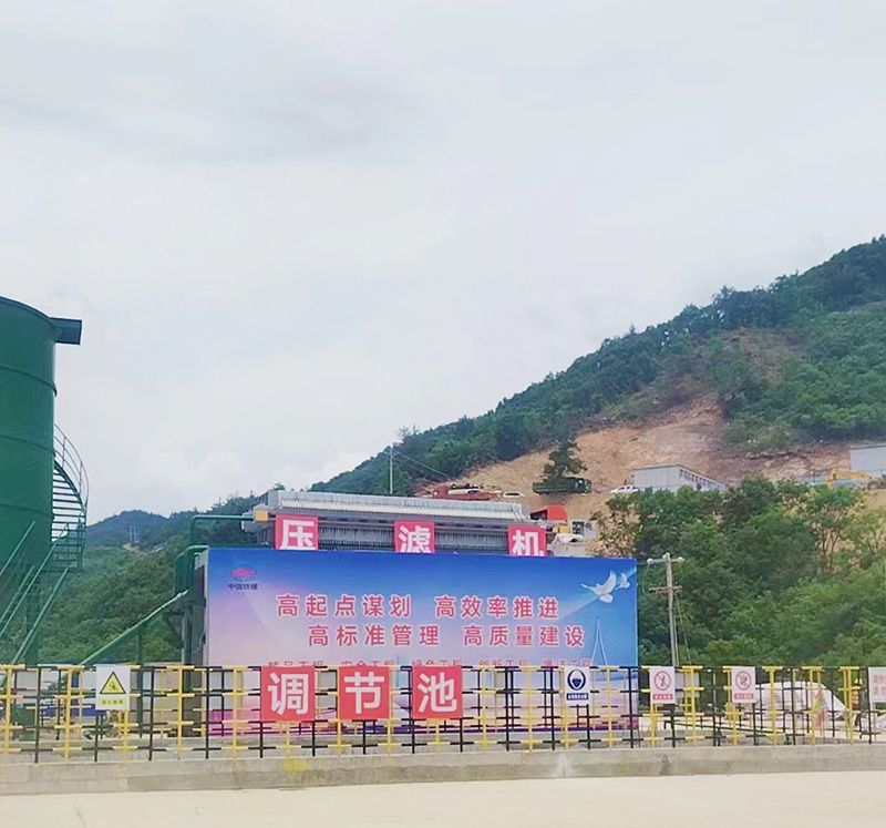 熱烈慶祝我司中鐵十(shi)八跼隧道汚(wu)泥處理項目順利竣工