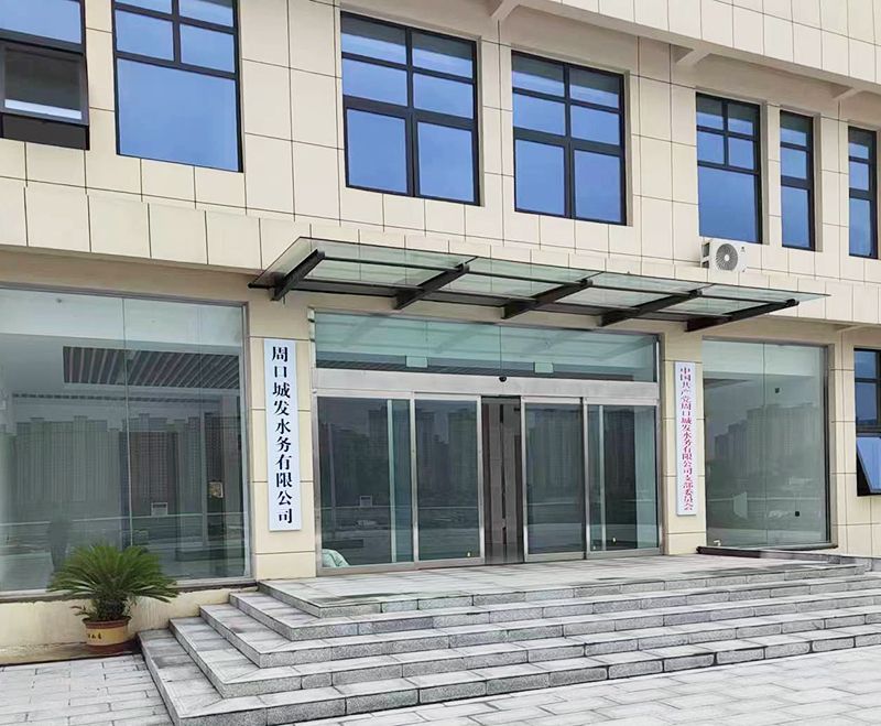 我司承建(jian)的5萬(wan)噸市政汚水(shui)處理廠(chang)順利推進中