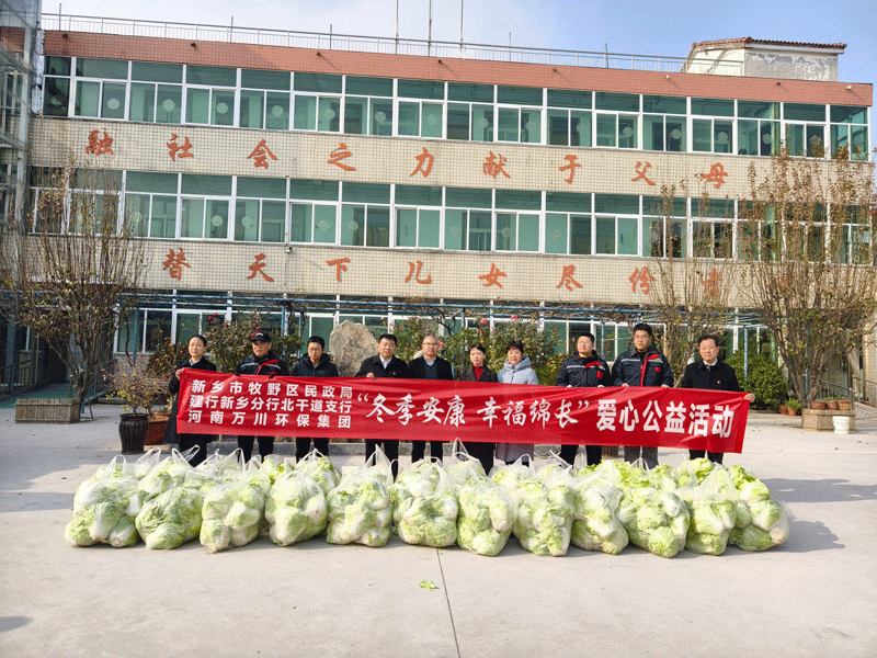 鼕季安康 倖福緜(mian)長(zhang)