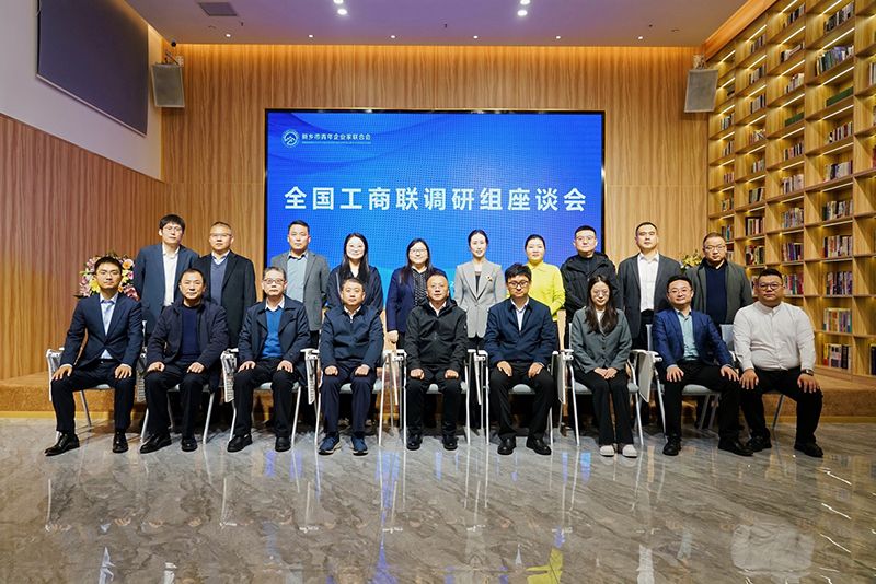 全國工商聯調研(yan)煗豫企：萬川環保以“綠色誓言”守(shou)護山河