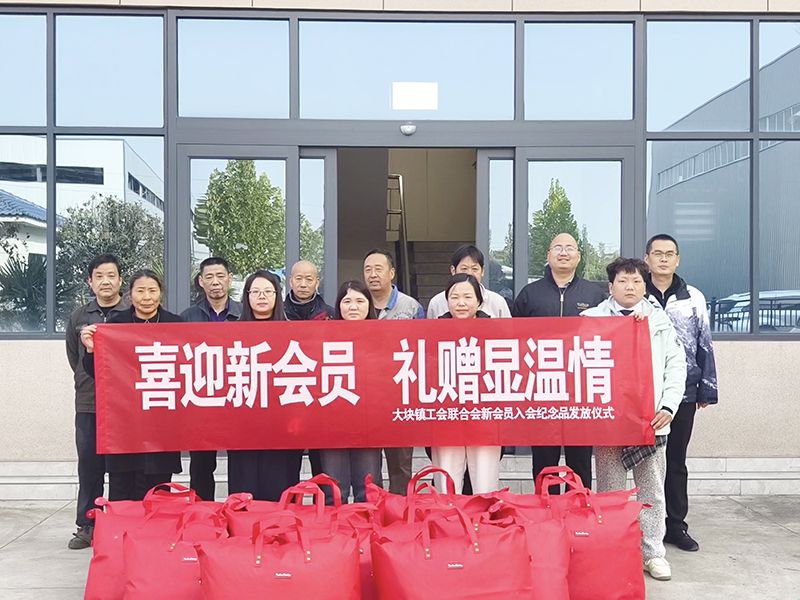 情(qing)係職工煗寒鼕，政企攜手築溫情