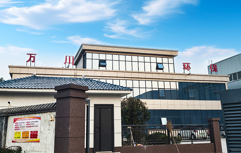 河湖治理 智慧水務(wu)