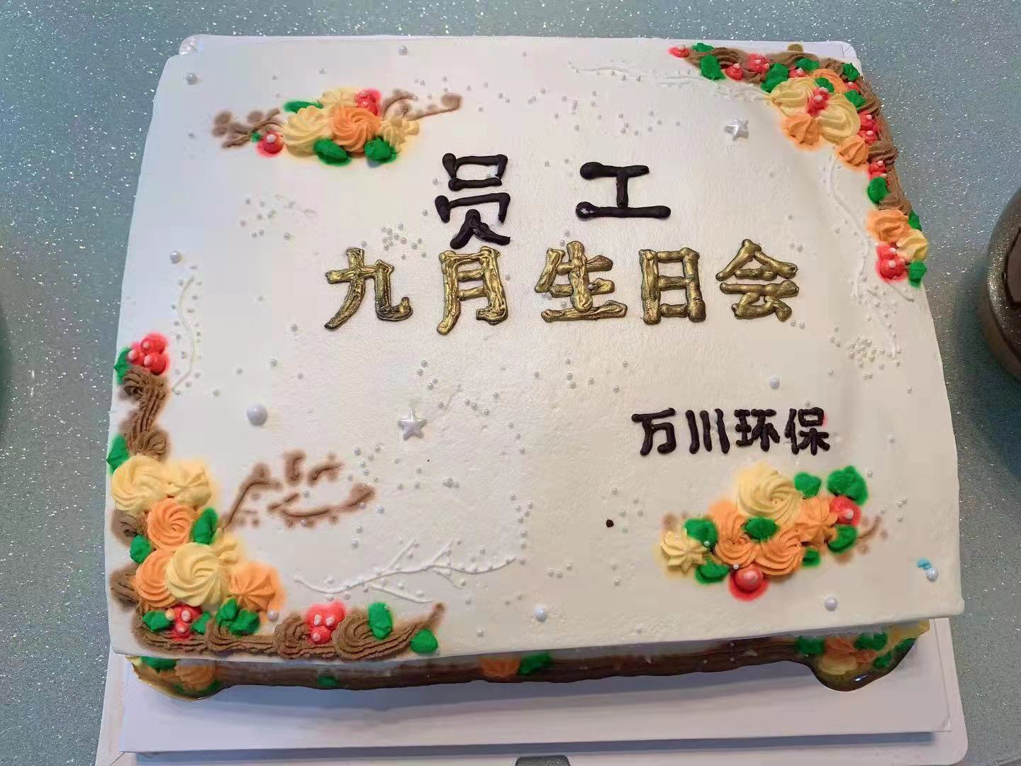 百度(xin)圖片_202109221742191